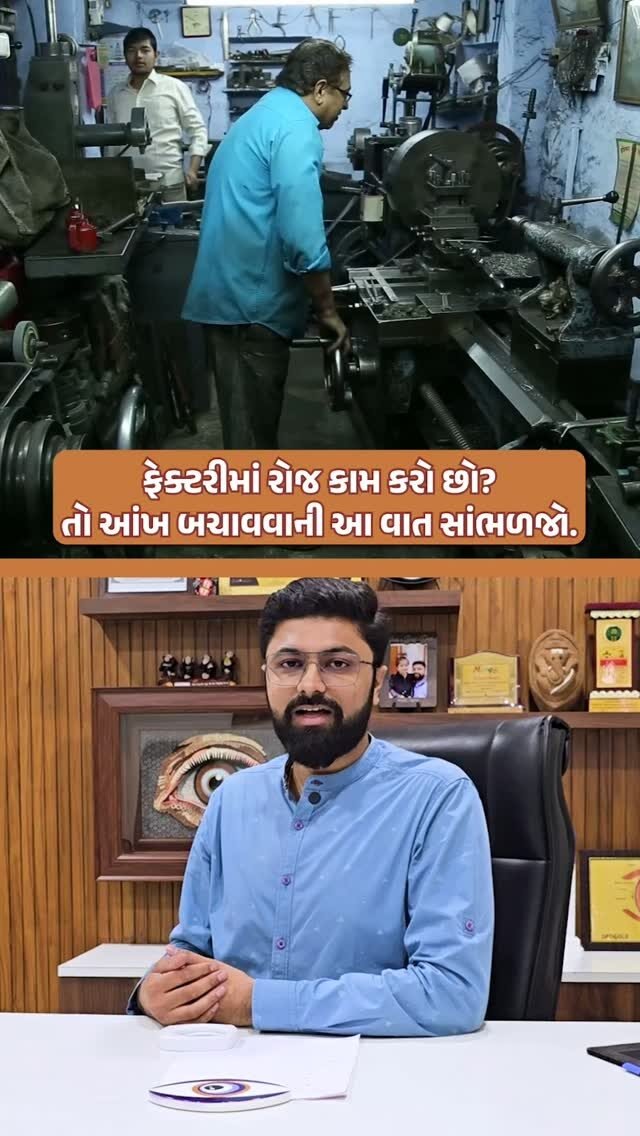 Instagram post from dr.kunalnirmal_opthal. This post is in position 4.