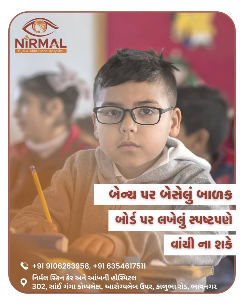 Instagram post from dr.kunalnirmal_opthal. This post is in position 2.