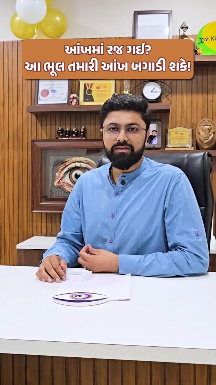 Instagram post from dr.kunalnirmal_opthal. This post is in position 7.