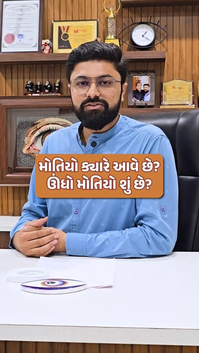 Instagram post from dr.kunalnirmal_opthal. This post is in position 5.