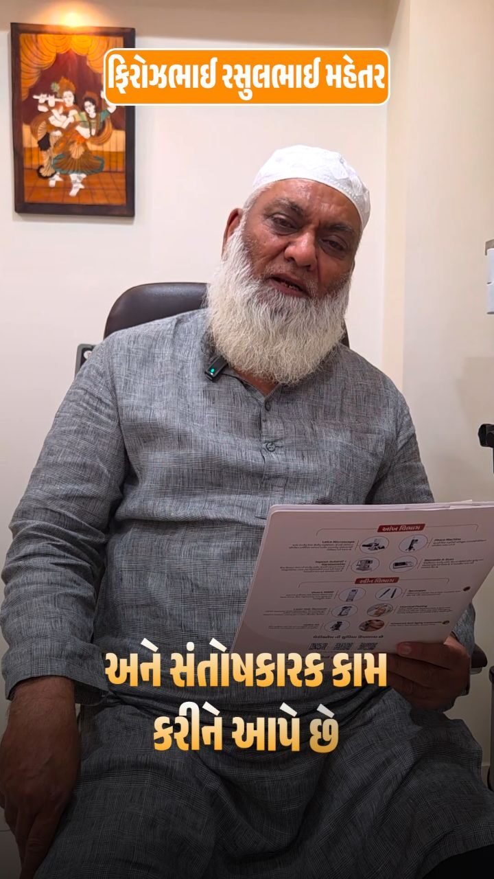 Instagram post from dr.kunalnirmal_opthal. This post is in position 1.